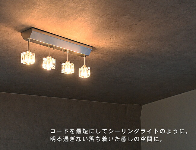 ペンダントライト GLASSCUBE4-2.0 ダイニング 照明 おしゃれ キッチン