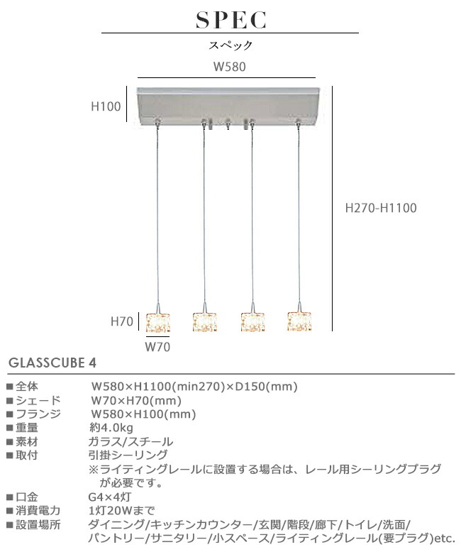 4 Light Mehve ガラスキューブ 4灯 ペンダントライト ライト Glasscube ライト ガラス 照明 Pendant おしゃれ 4 デザイナーズ キッチン 北欧 リビング ペンダントライト バーカウンター 食卓用 ナチュラル カフェ風 シーリングライト 天井照明 ペンダントライト 北欧 4 Light Mehve ガラスキューブ 4灯 ペンダントライト ライト Glasscube ライト ガラス 照明 Pendant おしゃれ 4 デザイナーズ キッチン 北欧 リビング ペンダントライト バーカウンター 食卓用 ナチュラル カフェ風 シーリングライト 天井照明 ペンダントライト 北欧