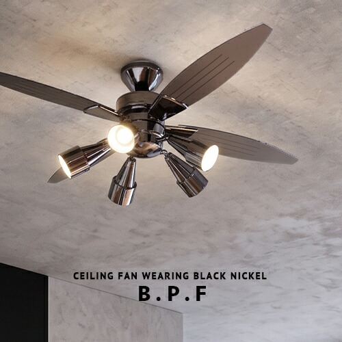 シーリングファン ライト LED対応 リモコン付 照明 ライト【B.P.F】ceiling fan light リビング用 ダイニング用 寝室 モダン モノトーン スポットライト ブラック系 エコ 省エネ サーキュレーター効果 モダン お洒落 6畳用 8畳用 ワンルーム 男部屋 SOHOスタイル (2-5|ジャパンブリッジ