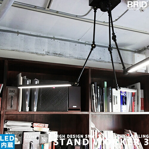 美品 ブルックリンスタイル◾️トヨスター 3灯式 シーリングライト 天井照明 楽天市場】シーリングライト 3灯 ブルックリン インダストリアル