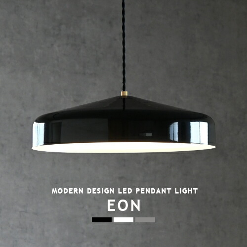 LEDシャンデリヤともし火 EON LED PENDANT LIGHT L イオン 調光 遠隔操作式 晩ご飯 リビング スチール写真 金管楽器 黒いこと 白いこと グレージュ ペールカラー 一本調子 北欧今めかしい 今めかしい 今めかしい ミニマル 高さ自然調整 吊りひも納める 今めかしい ともし火 照明装置 かかわり合い最高限度 (CP4(PX10