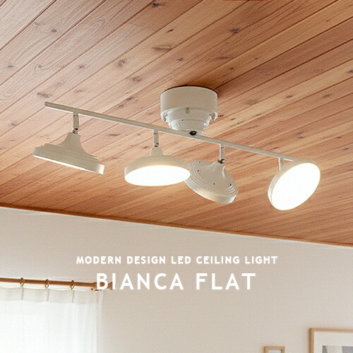 楽天市場】【ARCHE：アーチェ】リモコン付4灯スポットライト