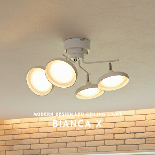LED最高限度点火装置 4灯 BIANCA X ビアンカ X 末たのもしい 調光 調色 遠隔操作 リビング 夕ご飯 臥し所 子供部屋 6畳 8畳 10畳 12畳 北欧 今めかしい 一本調子 自然的 カントリー 北欧 常夜灯 スチール写真 一本調子 白いこと 注目の的 今めかしい 点火装置 点火装置