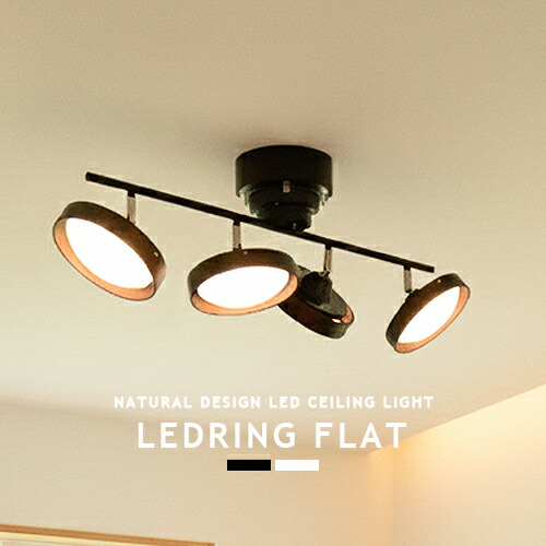 楽天市場】【ARCHE：アーチェ】リモコン付4灯スポットライト