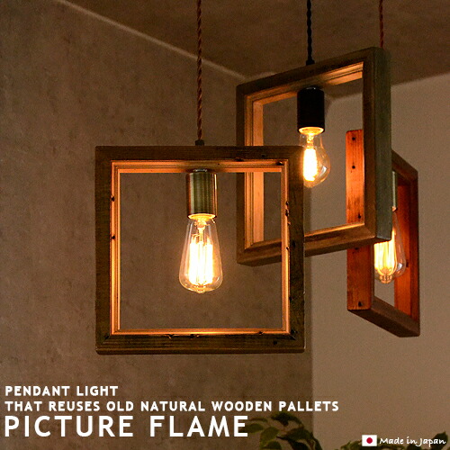 楽天市場】デザイナーズ 照明 照明作家：谷俊幸【Kazaguruma：風車