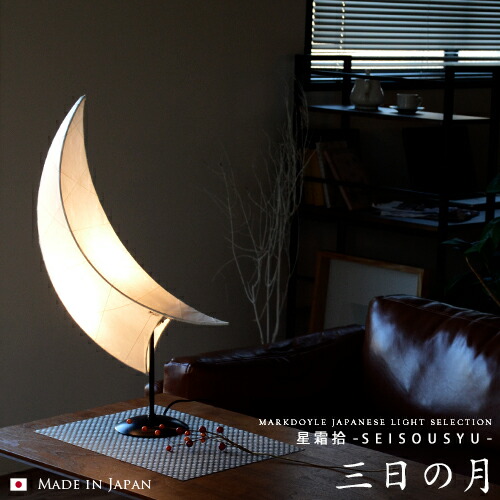 楽天市場】and-on アンドオン 和紙照明 小川和紙 LED照明 間接
