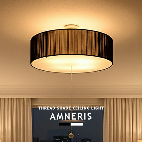 照明 シーリングライト CELINE 美品 照明 シーリングライト CELINE 美