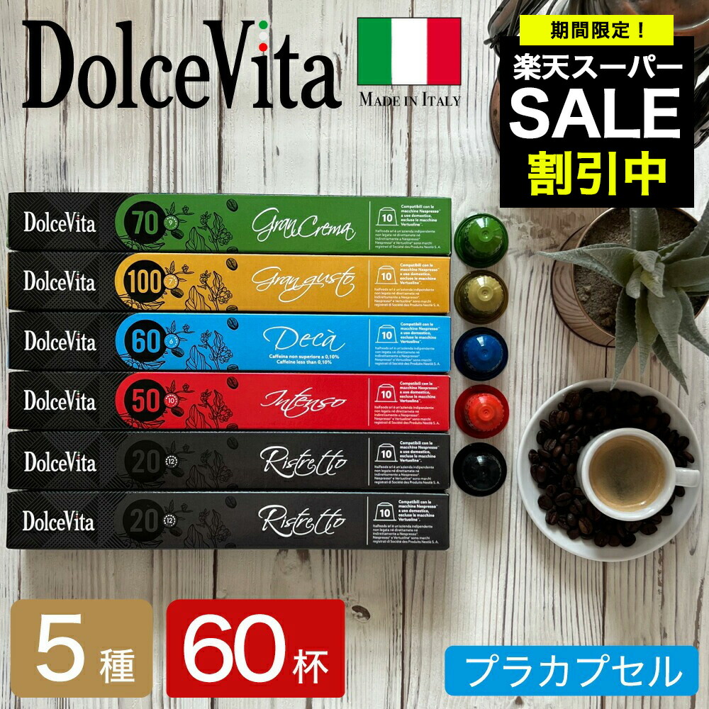 楽天市場】【楽天スーパーSALE 通常価格より10%OFF】5種120個