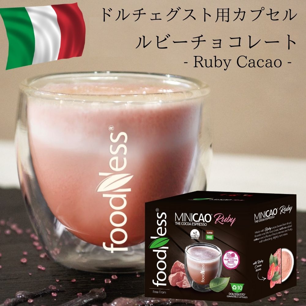 新色 ドルチェグスト カプセル コーヒー 飲み比べ セット イタリア産 NeroRistretto 互換 7種お試しセット 56カプセル 56杯分  Made in Italy 送料無料 materialworldblog.com