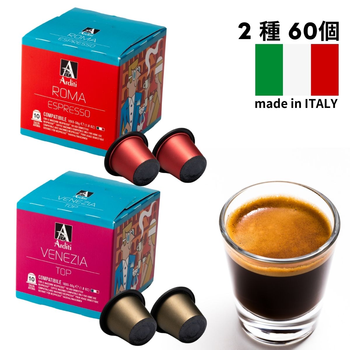 楽天市場】イタリア製 ネスプレッソ 互換 カプセル 60個 カフェインレス デカフェ カプセルコーヒー カフェインレスコーヒー 「DolceVita」 デカフェイナート 送料無料 : ぷらっとイタリア