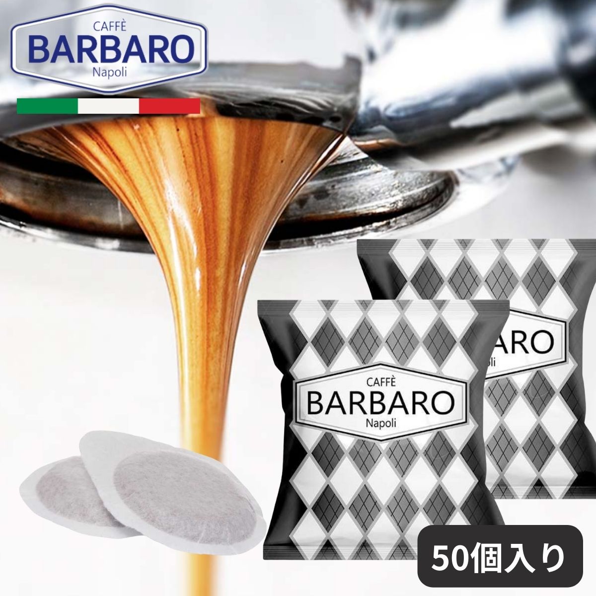 楽天市場】ムセッティ クレミッシモ（CREMISSIMO) カフェポッド