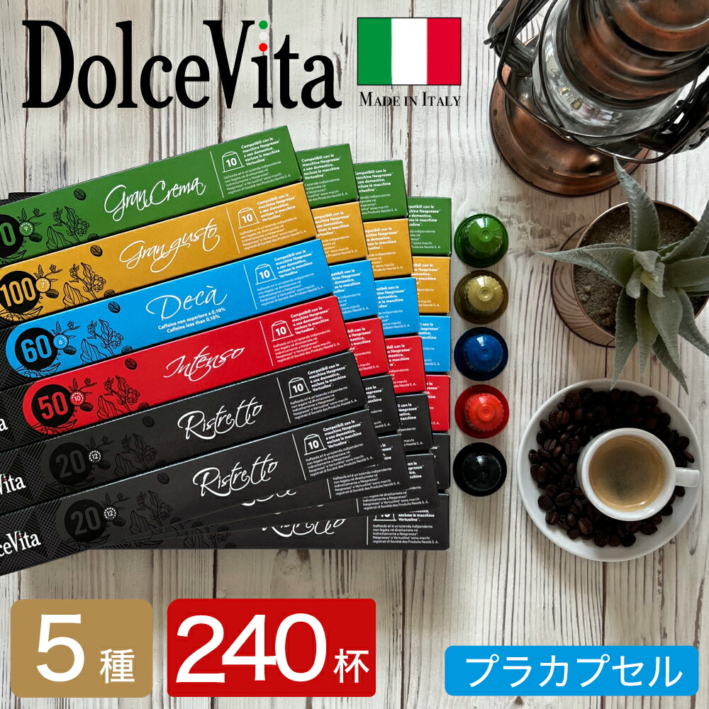 Dolce Vita 50ml 3本まとめ No.1514 dv240_thmb.jpg