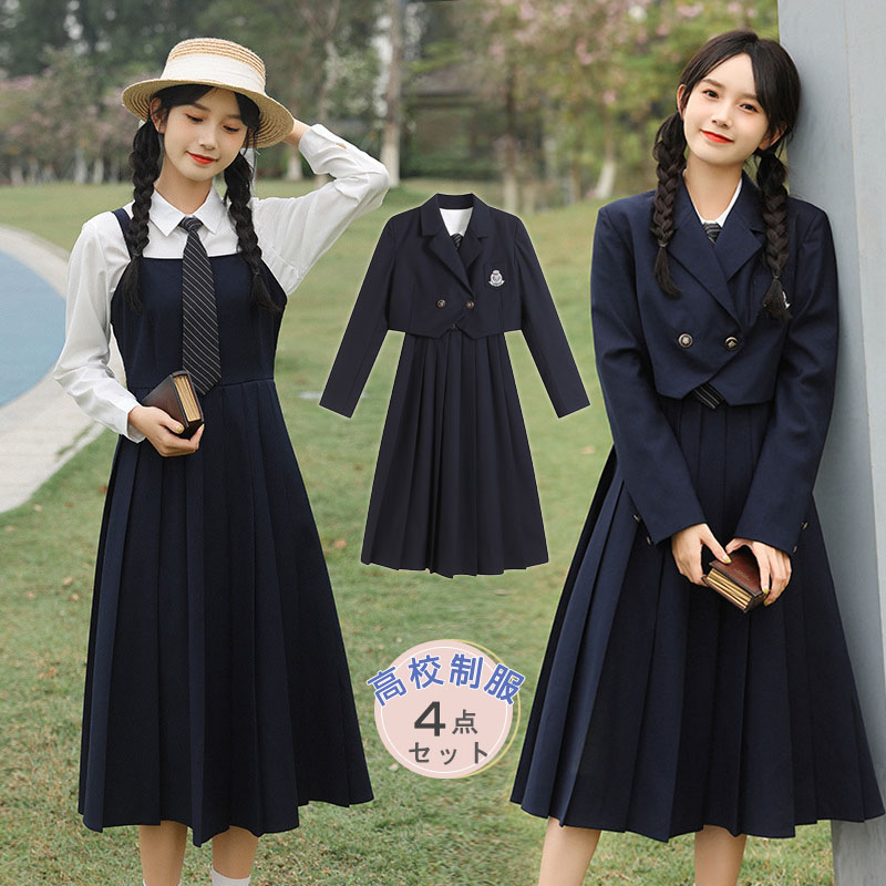楽天市場】JK制服 4点セット 卒業式 フォーマルスーツ 女子高生 学校