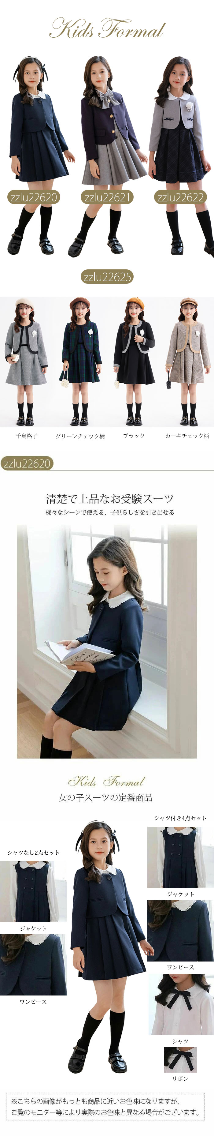 卒業式 女の子 スーツ 入学式 女の子 スーツ 卒園式 子供 スーツ キッズ フォーマ ワンピース キッズスーツ セレモニー 卒園式 子供服 スーツ女の子 ワンピース ブラウス ボレロ 入学式 入園式 七五三 発表会 キッズフォーマル スーツセット