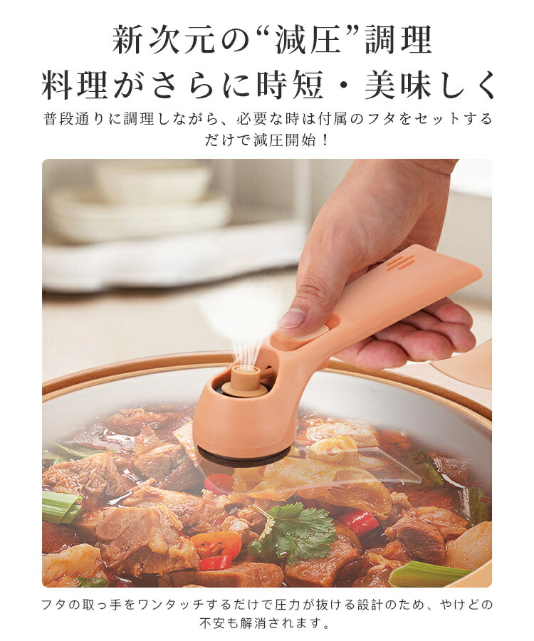 真空鍋 IH 直火対応 フライパン 陶土材料微圧不粘鍋 減圧 家庭用 コーティングなし 透明ガラス蓋 多機能炒め物鍋 チタン合金溶着 微圧力 32CM 微圧鍋 フリー 取っ手が取れる 卵焼き器 鍋セット くっつかなく洗いやすい 炒め鍋 可愛い 一人暮らし 蓋付き 外せる お手入れ簡単