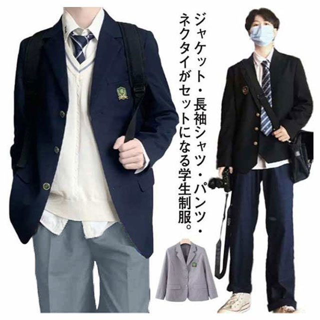 4点セット 制服 学生服 男子高生 ブレザー スクールジャケット 上下セット 学生 制服 入学式 卒業式 スーツ フォーマル 長袖 スクールシャツ スクールパンツ ネクタイ 男子 高校生 学生 中学 通学 学校 制服 男子高生 学生服 スクール制服 紺 ブラック コスチューム