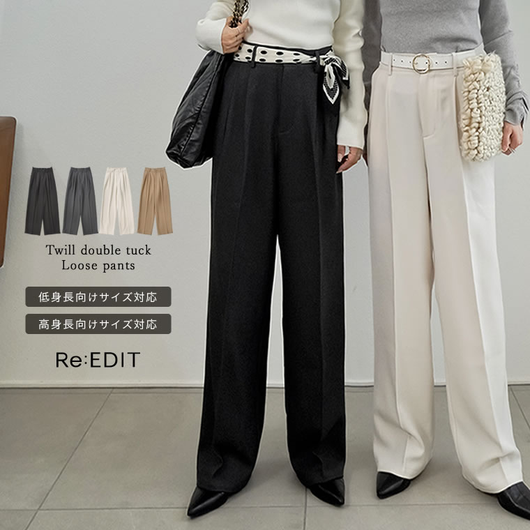 微起毛ツイルダブルタックルーズパンツ レディース リエディ / パンツ スラックス タックパンツ ワイドパンツ ルーズ ゆったり 通勤 オフィスカジュアル オフィス 低身長 ウエストゴム[20260115CP]