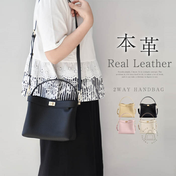 本革 ハンドバッグ レディース セレモニー バッグ 2way ショルダーバッグ セレモニーバッグ 黒 ワンハンドル 入学式バッグ 入園式 バッグ 卒園式 結婚式 おしゃれ 軽量 大容量 通勤 カバン 手提げバッグ フォーマルバッグ