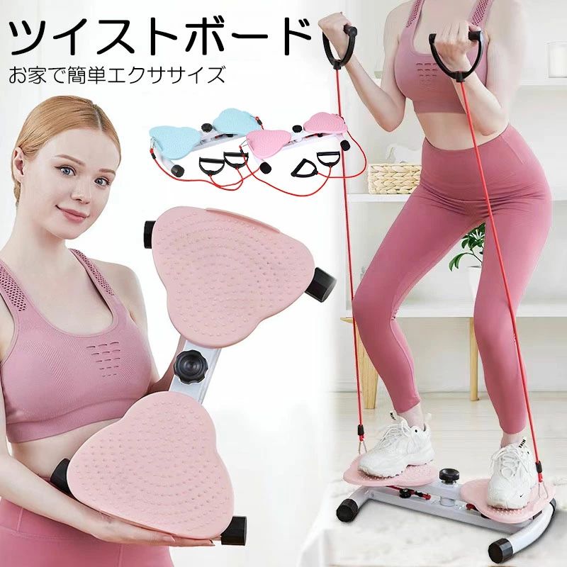 持ちはこぶ助けになる 運動すること物の具美腹/酉の方角締めつけ/ねじり運動すること/運動すること用 体幹形づくる ねじり運動すること 腰回転運動 食事制限 上滑り打ち切り安全性のある面 ツイはやりっ児 捻じれゲーム盤 天然ゴム吊りひも付き添い人