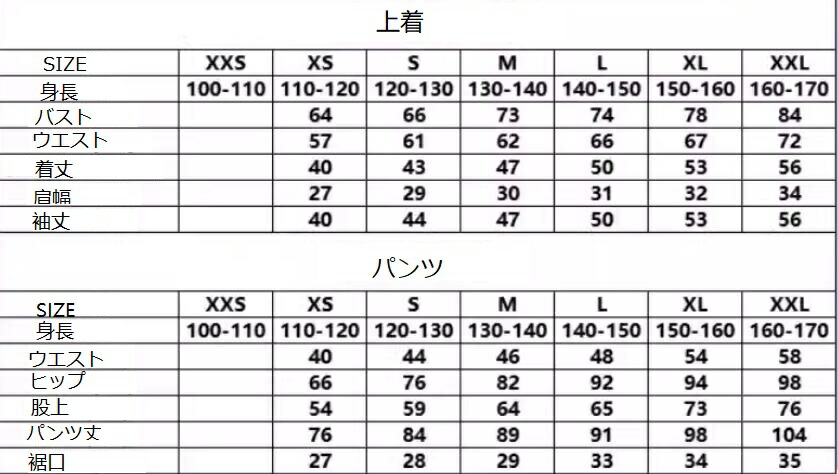 【貨物輸送無料】図形滑る御召しもの 滑る御召しもの 内燃機関図形滑る キッズ アイススケート 厚地の外套 ズボン 2点書き割り アイスダンス 滑る 読み合わせる着 御嬢さん 成年者 形づくる 運動競技御召しもの 図形滑る御召しもの 伸ばすこと 引きくらべる 上演 素晴らしい