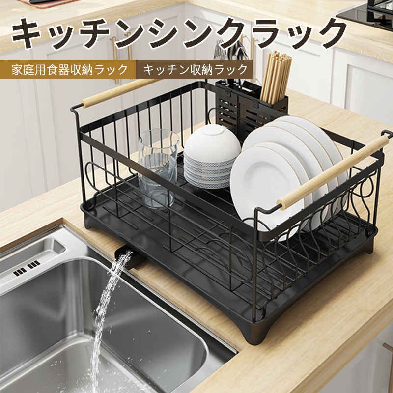 水切りかご ステンレス鋼 大静電容量 水切り仕合わせ 食器 水切り シンク横 省あき場所 シンク内 広々とした 箸置き 今めかしい 水を自動小銃で流すお盆付き添い人