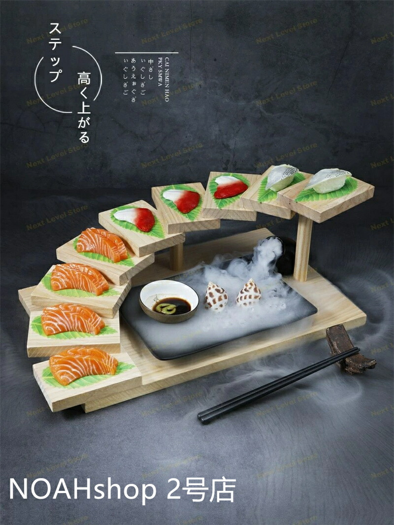 立体盛込 段々 盛り付け皿 弥助 し もりつけ台 木 上がり段型 刺し身 お肉 飾りつけ 見せびらかす 飲食店 仕立て上げる一皿分の料理 食 食べ物屋 寄りあい 老人ホーム寄りあい 真四角 一皿 今めかしい懐石 和食 食べ物屋 煮炊き 焼肉 刺身盛器 敷皿 刺身 鮨御先棒 すし台