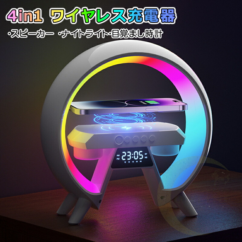 楽天市場】【2024最新モデル】 4in1 ワイヤレス充電器