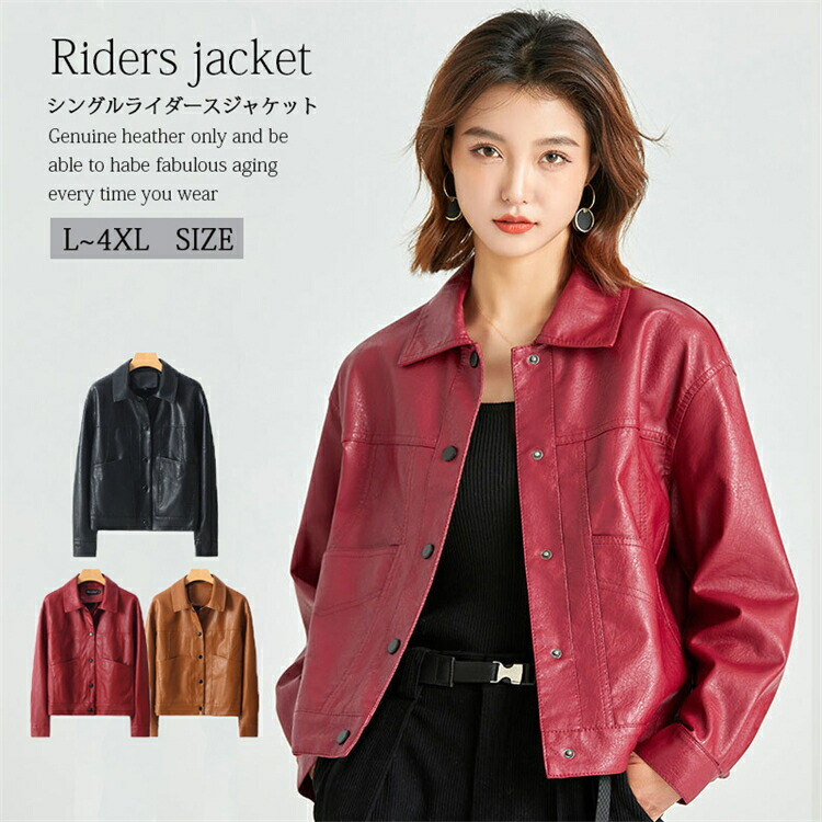 値下げ✨【極美品】So close ノーカラー ラムレザー ライダースジャケット 楽天市場】レザージャケット レディース ノーカラー 本革 ラム