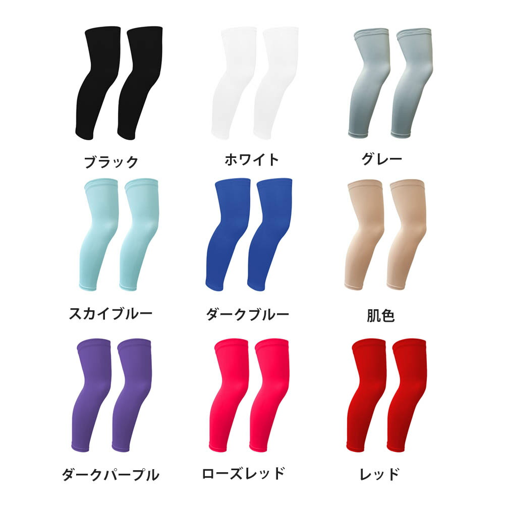 夏用 UV Leg ScreenサイズM紫外線カットレッグカバー Amazon.co.jp: [Makitsu] レッグカバー メンズ サイクル 夏