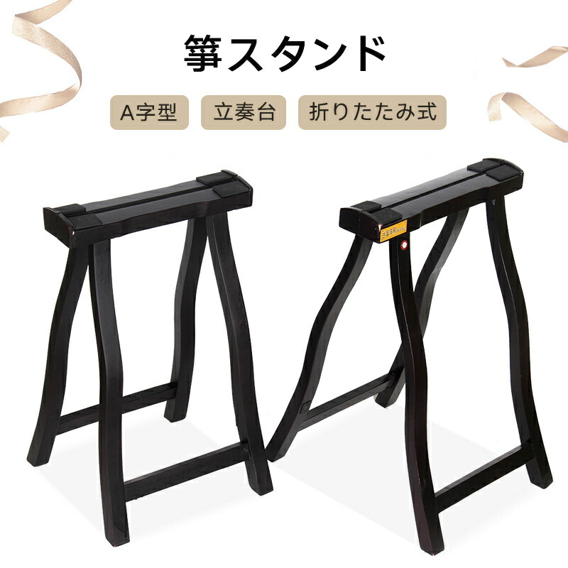 楽天市場】【スーパーSALE】最大1000円OFFクーポン☆日本製 お箏