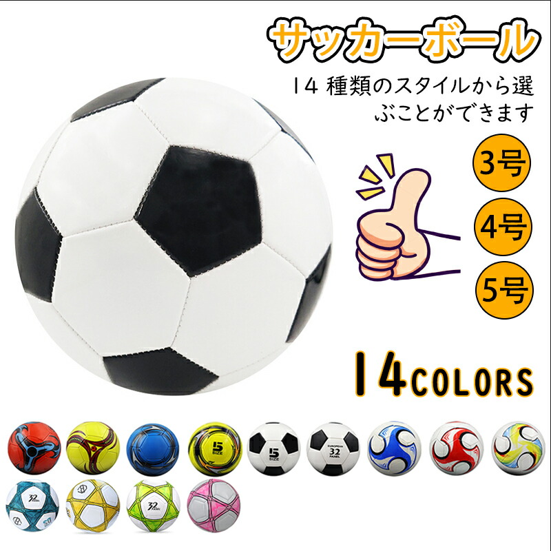 POLO SPORT サッカーボール　未使用品 alpen-group_8209071834