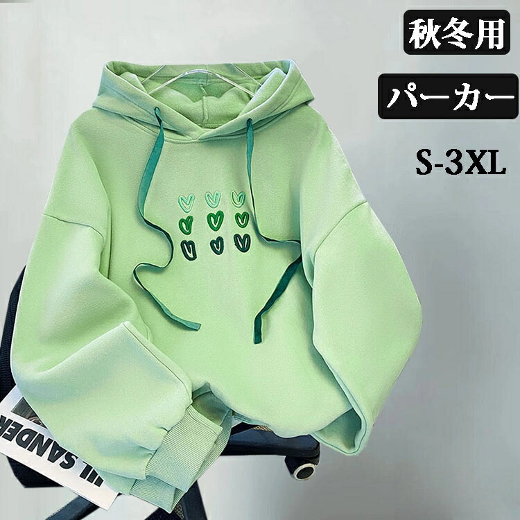 ⭐︎最終値下げ⭐︎新品　PATOU ミントグリーン フード付き　パーカー　パトゥ 4d3wtqponsaey257.jpg