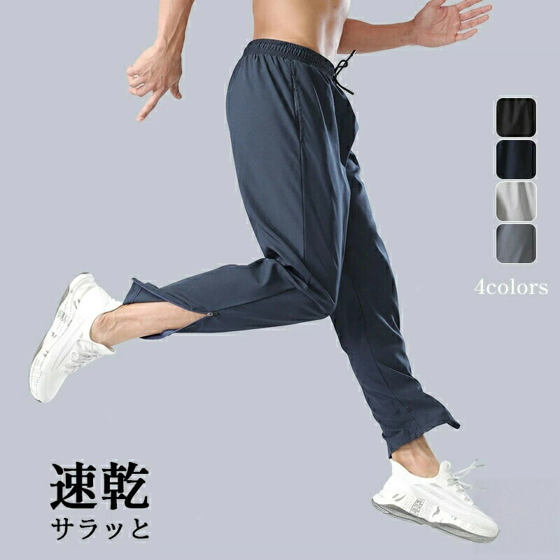メンズジョガーパンツ 3XL グレー ドライテック トレーニング ランニング aayyfvzj8nyhw1m1.jpg