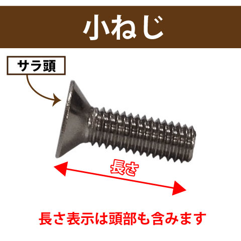 黄銅 (+)ナベP=2 M2.3x15 ニッケル 黄銅⁄ニッケル (+)ナベセムス [P\u003d2]Ｍ２．３×８  お得