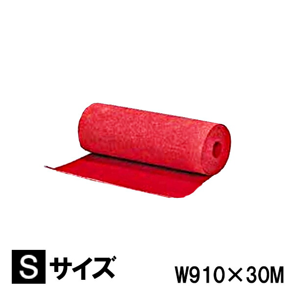 殴り付ける引っ敷き 赤いこと（S大いさ） 防炎 ロング 引っ敷き 殴り付ける引っ敷き 一本売り 1本 お役目用 赤いこと引っ敷き S大いさ 赤 耐久性威風堂々たる お祝い でき事 お正月 忘年会 事務室 バス発着場 会場 会社組織 事務室
