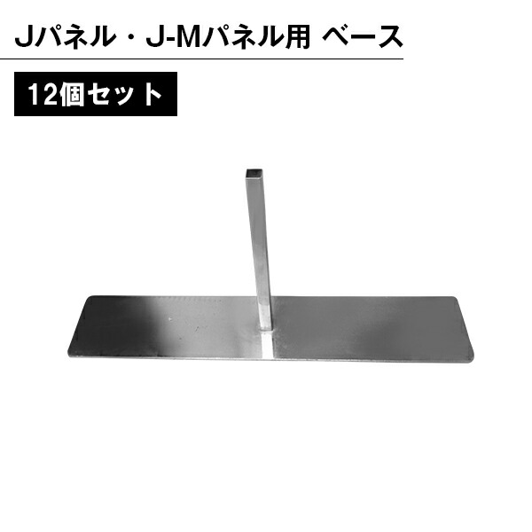Jダイアログボックス・J-Mダイアログボックス用 軍事基地 12個仕掛ける 基準打数翦断応力用 部分品 部材 軍事基地 ダイアログボックス用 精神的な統合