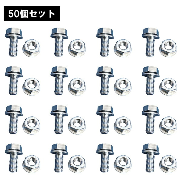 アルミトラス 専用ボルトナット　シルバー　50セット｜ジャパンイベントプロダクツ