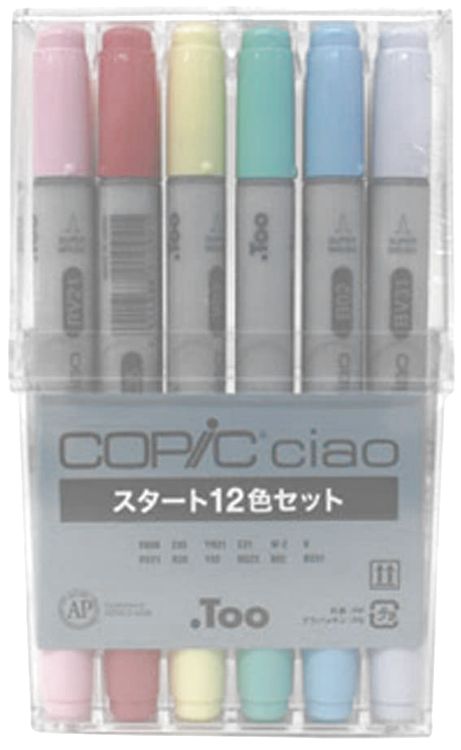 Too コピック チャオ スタートセット 色 文具 文房具 記念品 贈り物 ギフト お祝い 漫画ペン コミック用品 デザイン スケッチ 画材 マーカー アート 絵画 Jurisaxis Com