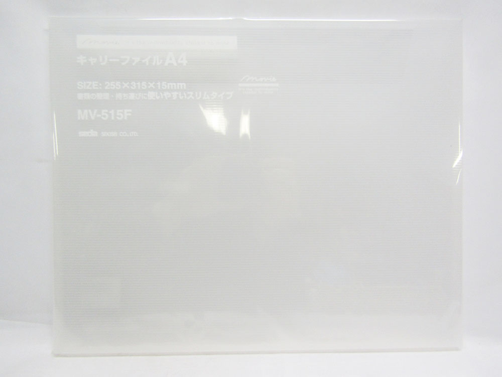 【送料無料50個セット】【セキセイ】ムービー キャリーファイル MV-515F-90 クリア | 文具 文房具 オフィス用品 事務用品 日用品 ステーショナリー 業務用 記念品 贈り物 ギフト お祝い 就職 入学 入園 卒業 卒園 会社 仕事場 職場 学校 スクール 幼稚園 保育園 小学校|日本の文具 業務用店