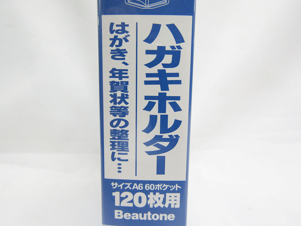 送料無料150個セット ビュートンジャパン ハガキホルダー ブルー ブルー 文具 文房具 オフィス用品 事務用品 日用品 ステーショナリー 業務用 就職 職場 学校 スクール 幼稚園 保育園 Painfreepainrelief Com