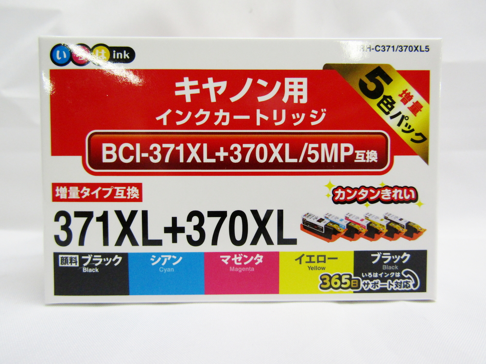 楽天市場】【送料無料30個セット】【エレコム】いろはink キャノン用