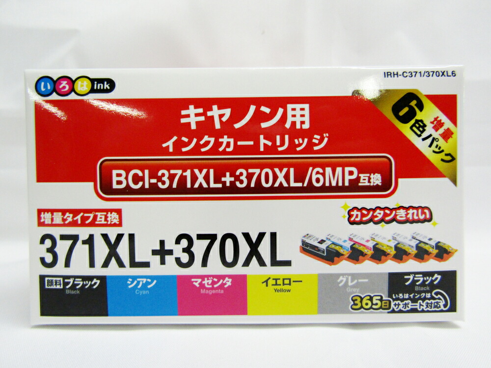 【楽天市場】【送料無料30個セット】【エレコム】いろはink