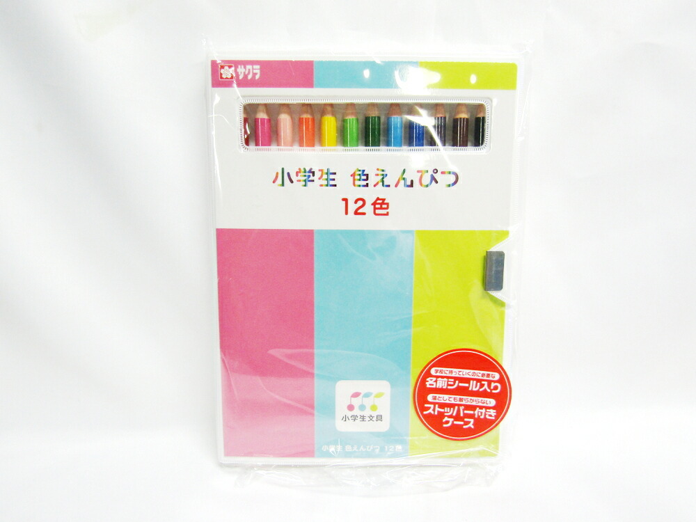 楽天市場】【サクラクレパス】かきかた鉛筆 Ｂピンク ＧエンピツＢ