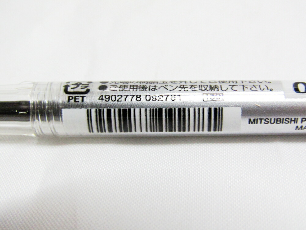 ゲルインクボールペン スタイルフィット ノック式単色ホルダー リフィル付き ブラック 文具 文房具 オフィス用品 事務用品 日用品 ステーショナリー 業務用 就職 職場 文房具・事務用品 | intelligentageing.com.au