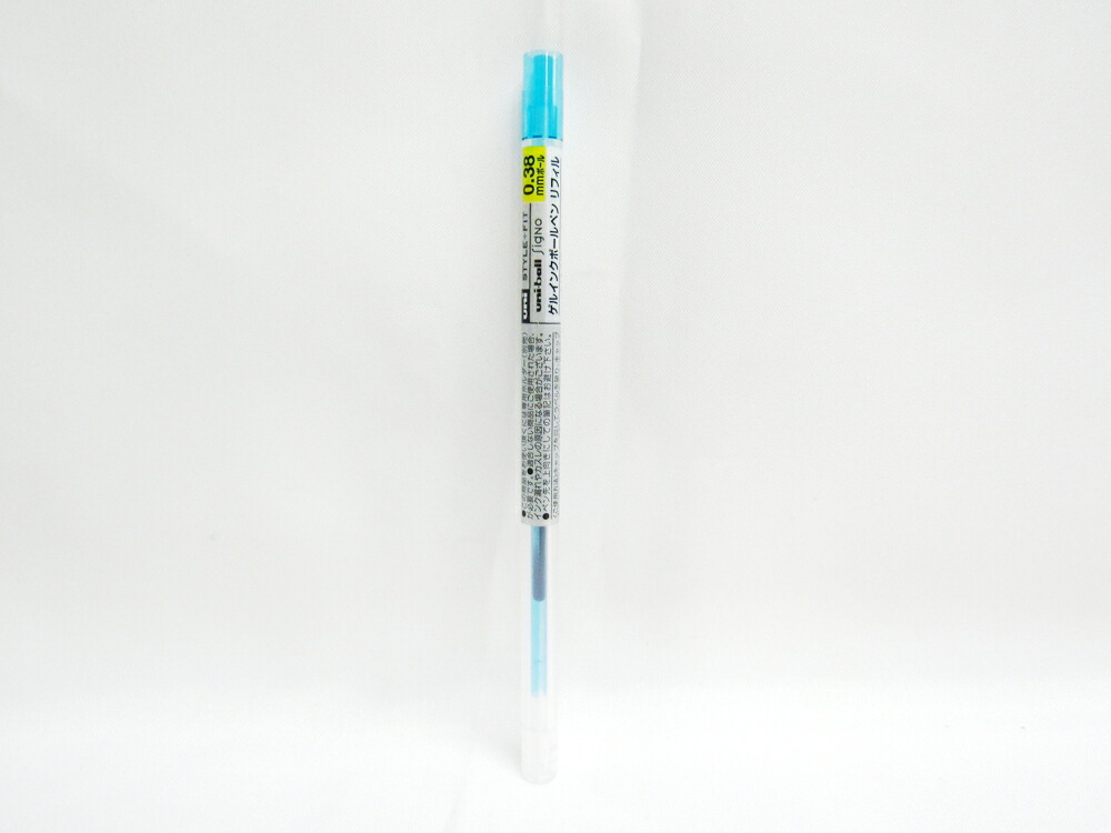 ゲルインクボールペン スタイルフィット用替芯0.38mm スカイブルー UMR10938.48 | 文具 文房具 オフィス用品 事務用品 日用品 ステーショナリー 業務用 就職 職場 学校 スクール 幼稚園 保育園