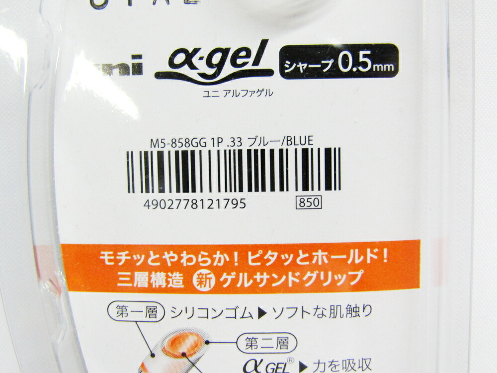 柔らかな質感の 就職 業務用 ステーショナリー 日用品 事務用品 ...