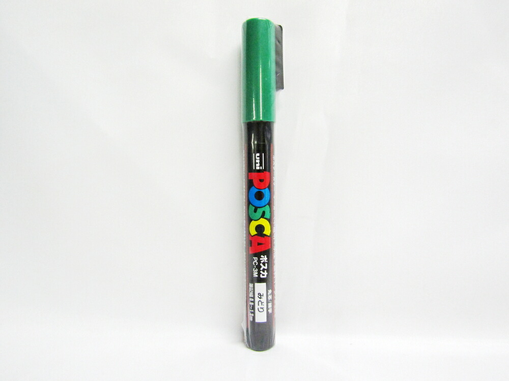 水性サインペン ユニ POSCA ポスカ 細字 緑 PC3M.6 文具 文房具 オフィス用品 事務用品 日用品 ステーショナリー 業務用 就職 職場  学校 スクール 幼稚園 保育園 中学校 高校生 【2021