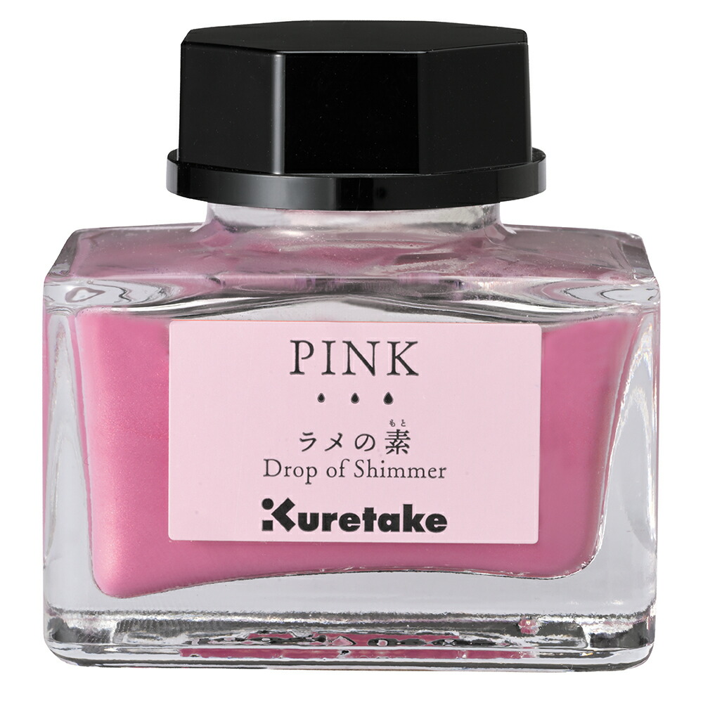 【楽天市場】【呉竹】【インク沼】ink-cafe ラメの素 PINK ピンク ECF163-025 | 文具 文房具 オフィス用品 事務用品