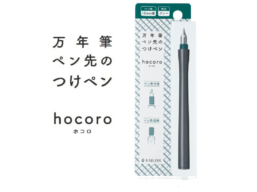 楽天市場 Too タチカワ新ペン先カートリッジインク ブラック ｎｃ ２０ｂ 文具 文房具 オフィス用品 事務用品 日用品 ステーショナリー 業務用 記念品 贈り物 ギフト お祝い 漫画ペン コミック用品 デザイン スケッチ 画材 マーカー アート 絵画 日本の文具 業務用店