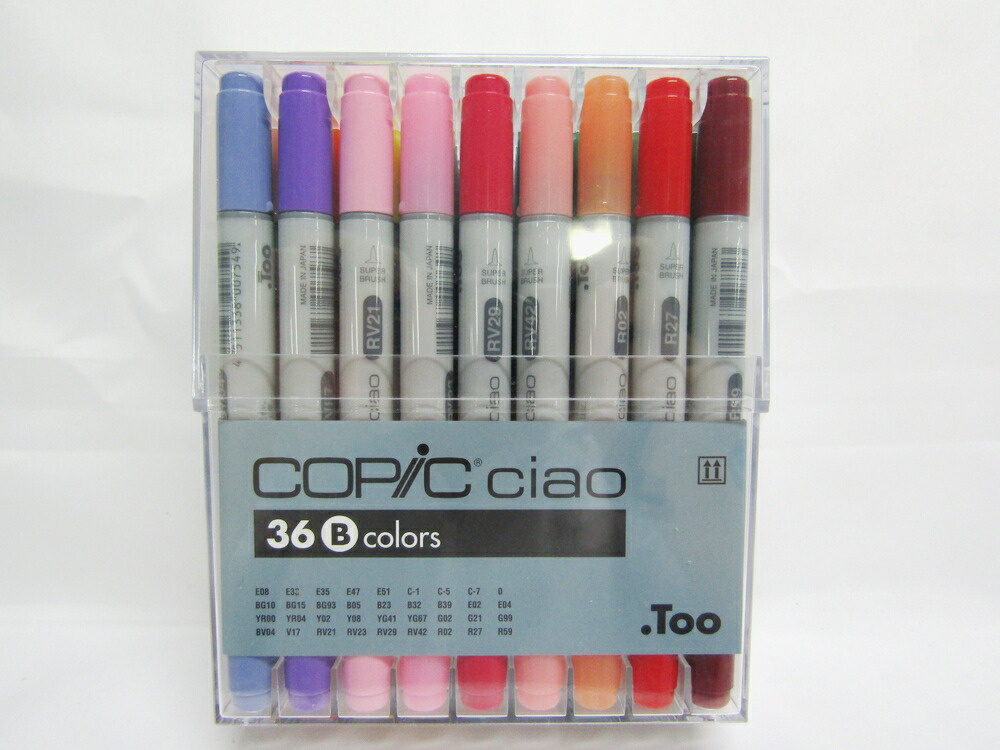 Anese Stationery Business Rakuten Global Market Ciao It Ciao It Is 36 Colors Of B Set C 36b Co Pick Souvenir Present Gift Celebration Comics Pen Article Design Sketching Art Supplies Marker Picture